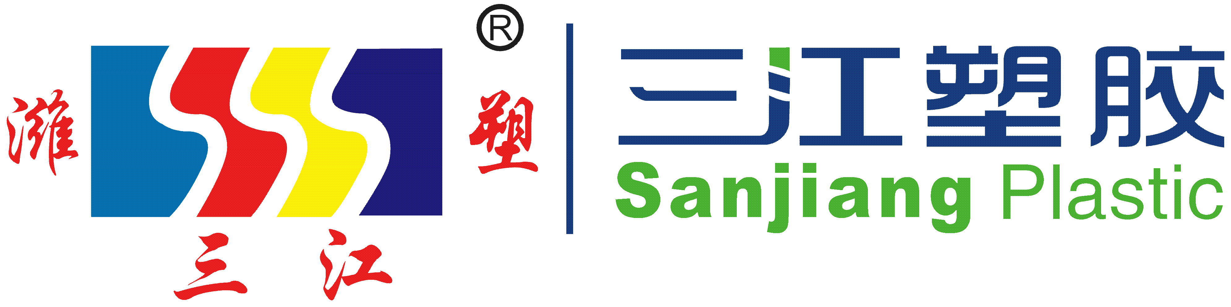 濰坊（fāng）三（sān）江塑膠製品有限公司