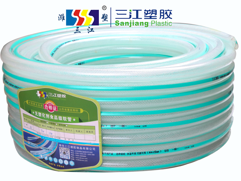 無塑化（huà）劑食品專用纖維增強軟管