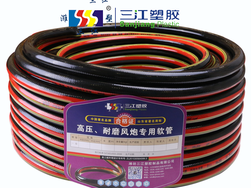 高壓耐磨風炮專用（yòng）軟管