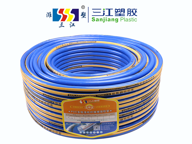 PVC洗車（chē）水（shuǐ）槍專（zhuān）用管